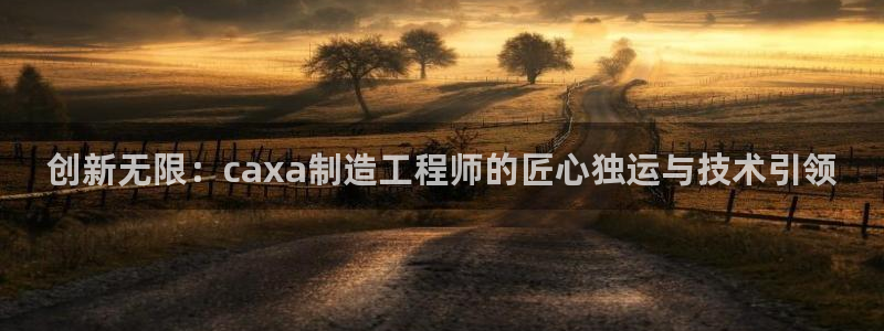 彩名堂客户端加拿大