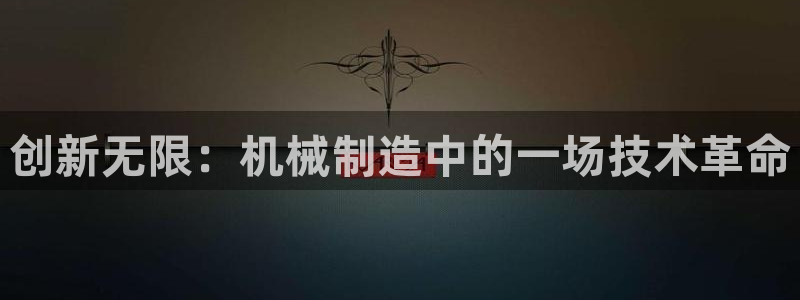 彩名堂官网计划客户端
