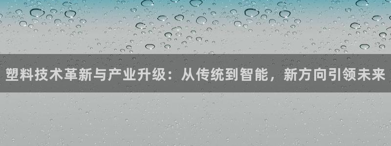 彩名堂客户端官网