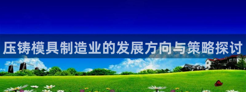 彩名堂网页