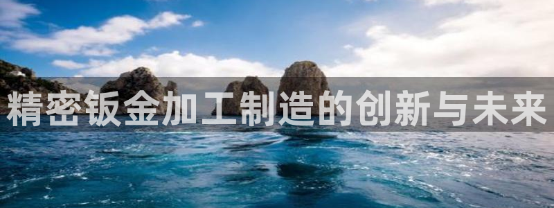 彩名堂最新计划下载地址