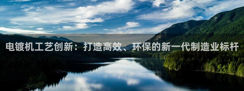 下载彩名堂预测计划软件安装