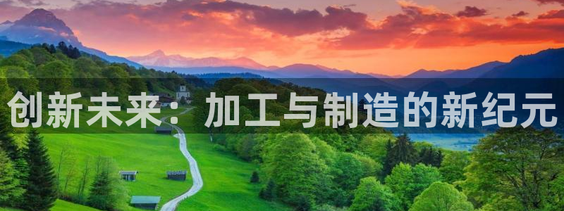 彩名堂计划官方下载网址