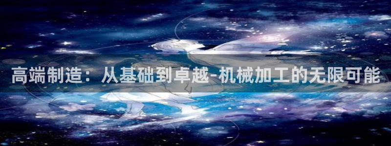 彩名堂计划怎么打不开了