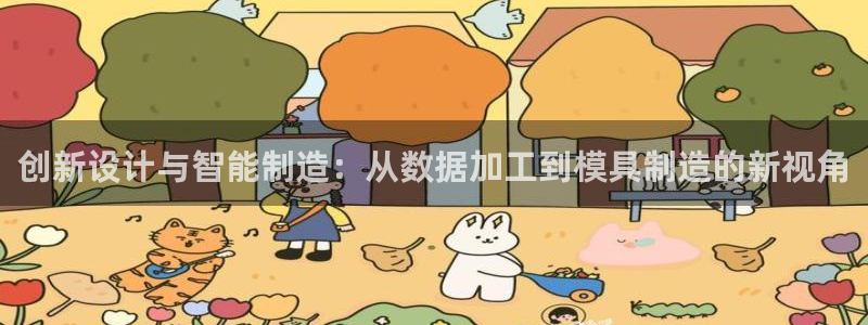 彩名堂官网客户端