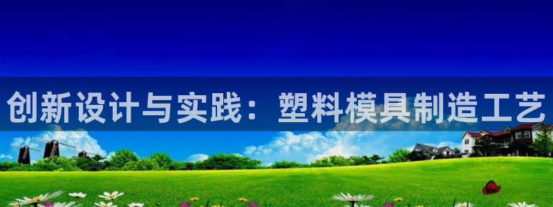 彩名堂最新计划下载地址