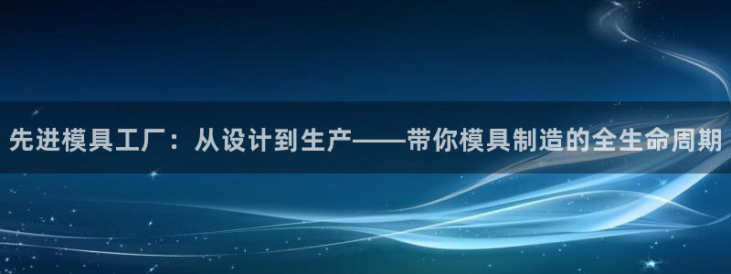 彩名堂客户端是永久免费吗