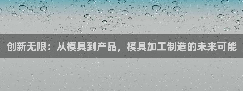 彩名堂手机客户端