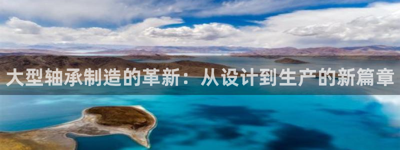 下载彩名堂预测计划软件安卓