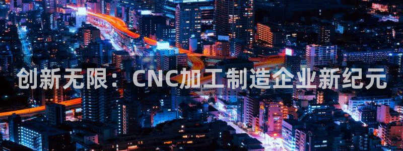 彩名堂和01计划哪个好