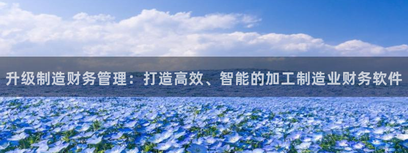 彩名堂App下载
