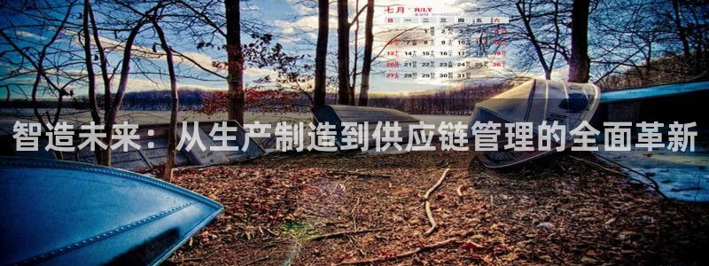 彩名堂安卓客户端官网