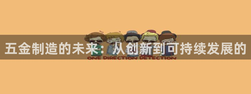 彩名堂计划app新版