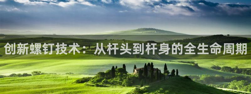 彩名堂安卓客户端官网