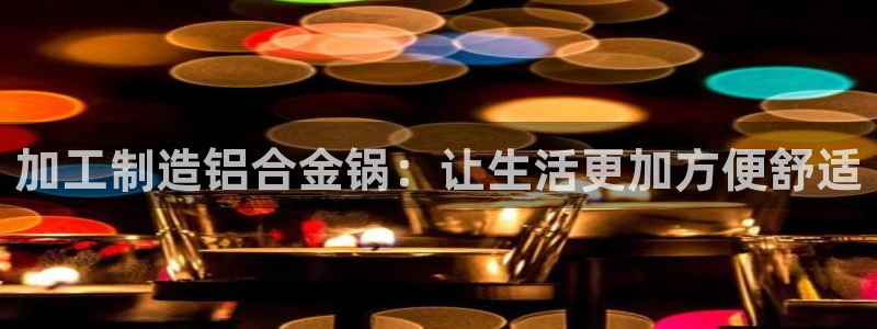 彩名堂怎么买准确率高