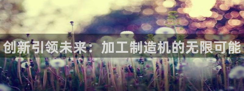 彩名堂手机客户端怎么进不去了