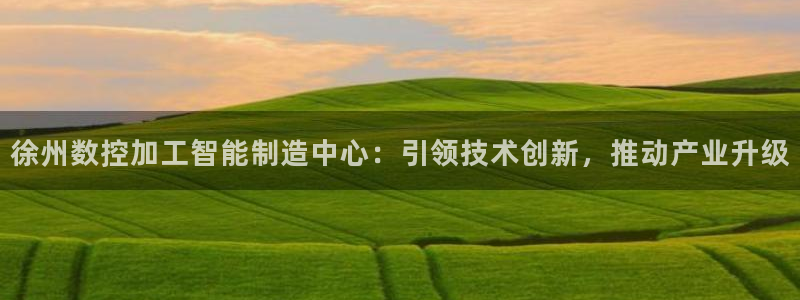 彩名堂计划app安卓免费下载