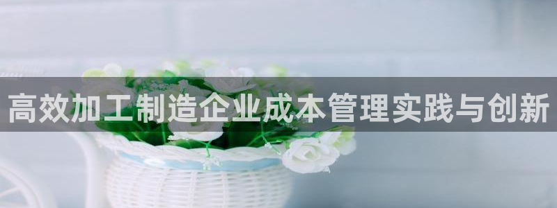 彩名堂客户端是永久免费吗