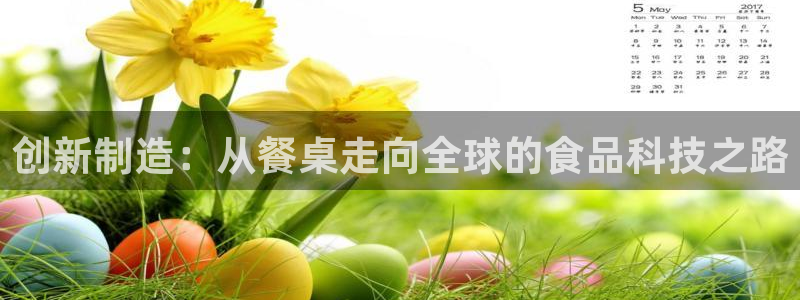 彩名堂计划最新版手机版