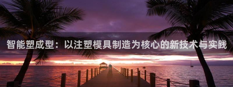 彩名堂手机版官网