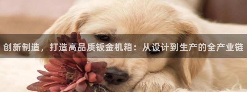 彩名堂上推荐的几个平台怎样
