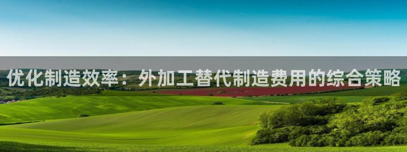 彩名堂苹果客户端怎么下载