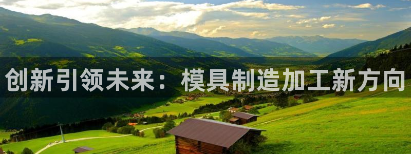 彩名堂客户端官网