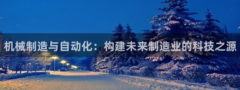 彩名堂在线下载