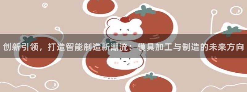下载彩名堂预测计划软件