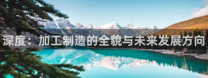 彩名堂计划怎么打不开了