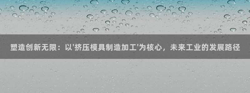 彩名堂安卓客户端官网下载