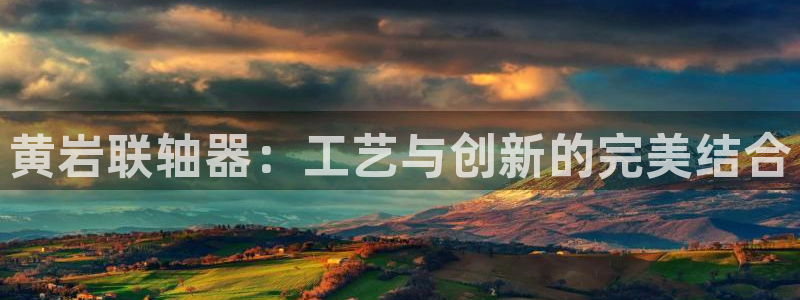 彩名堂官方平台