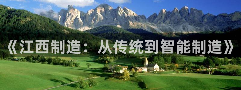 老版彩名堂