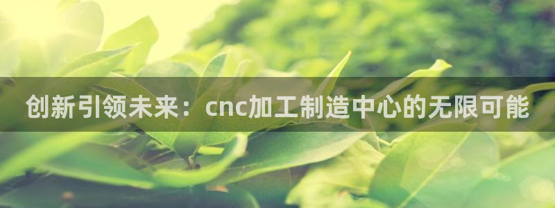 彩名堂是不是不能用了吗