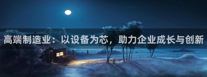 彩名堂人工计划客户端官网