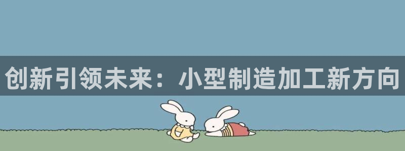 彩名堂计划官网客户端