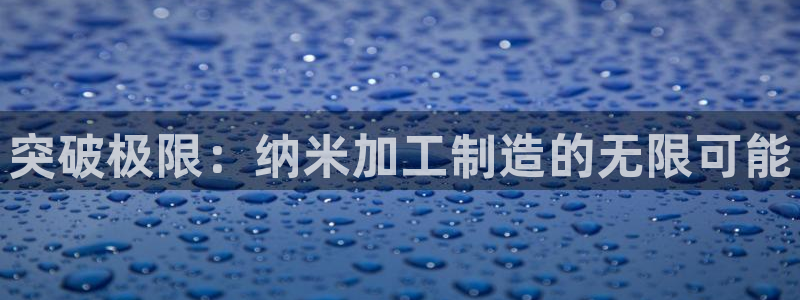 彩名堂app计划官方网站