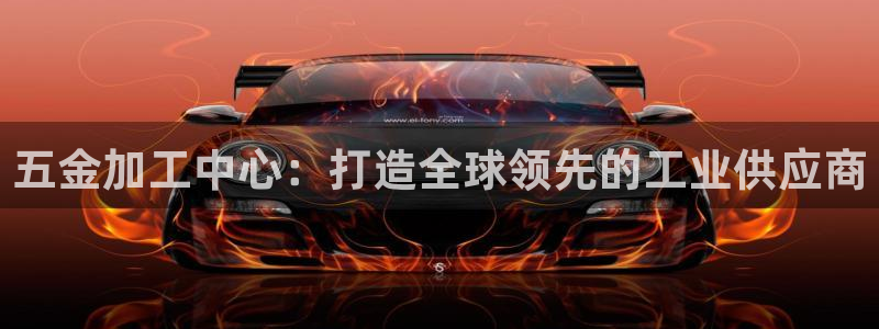 彩名堂计划怎么打不开了