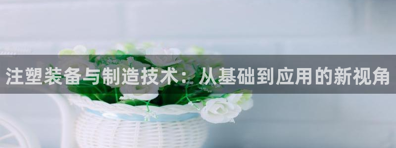 彩名堂苹果客户端