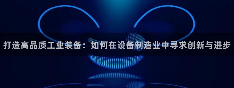 下载彩名堂预测计划软件