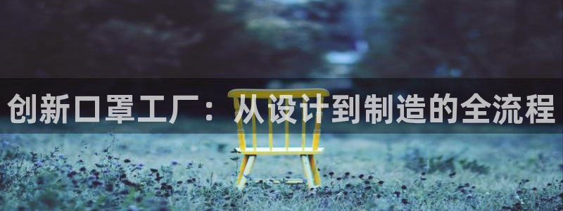 彩名堂免费计划客户端官网