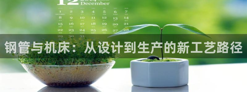 彩名堂在线下载