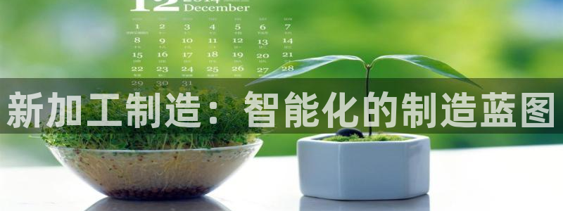 彩名堂免费计划官网怎么进不去了呢