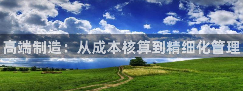 彩名堂怎么选稳定计划