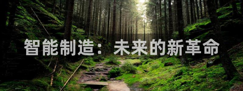 下载彩名堂预测计划软件安装