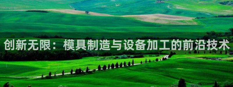 彩名堂手机客户端