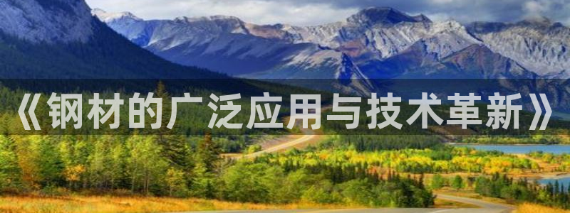 彩名堂客户端加拿大