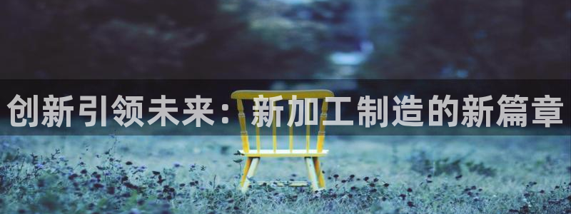 彩名堂最新免费计划官网