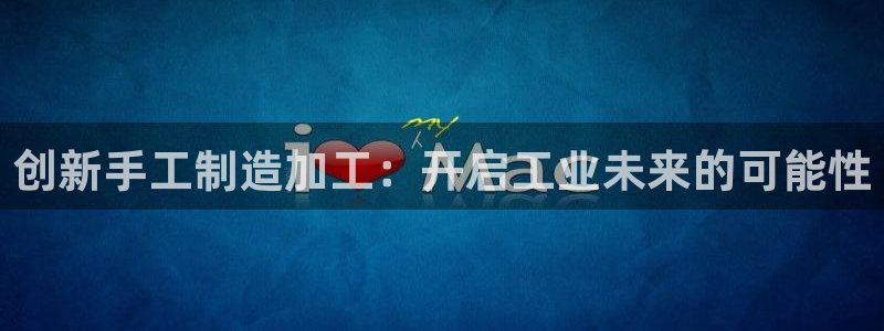 彩名堂官网计划怎么下载