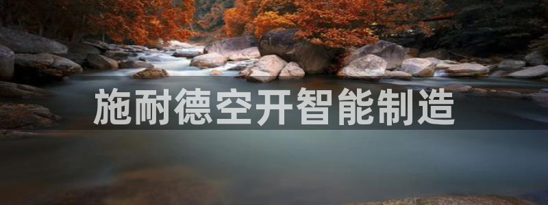 彩名堂免费计划5.0使用方法是什么